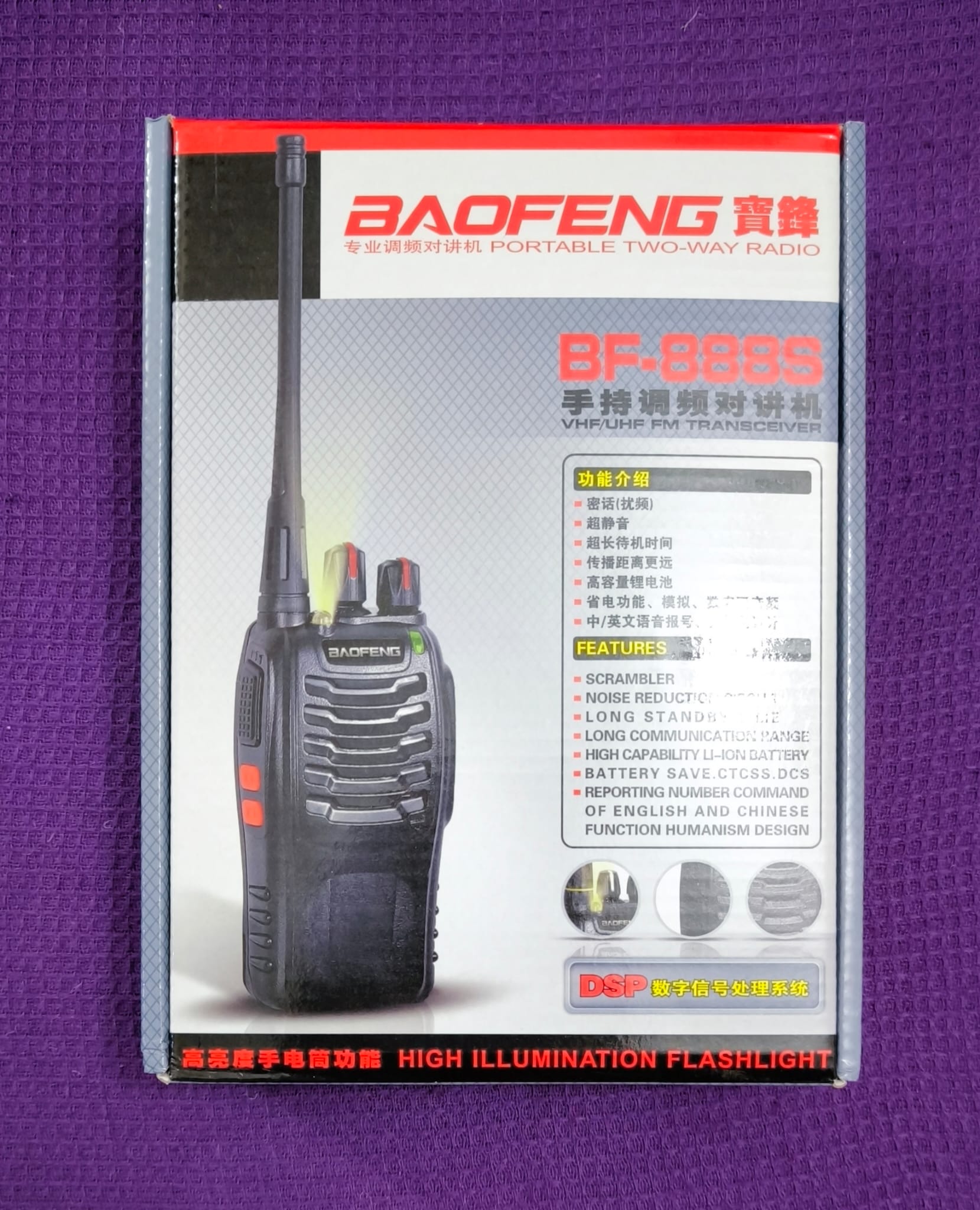 A real photo din Statie radio VHF/ UHF FM BF-888S Baofeng by Cosmin (2)