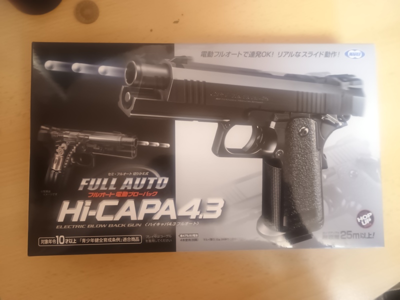 A real photo din Replica pistol electric Hi-Capa 4.3 Tokyo Marui by Beji (1)