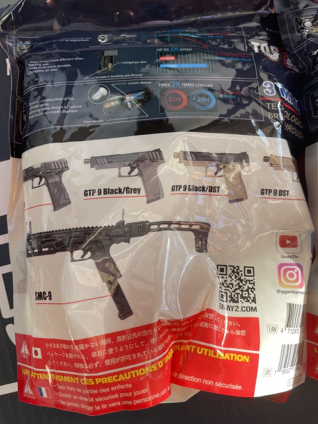 A real photo of Bile G&G Armament 0.25g 4000buc by Stefan (5)