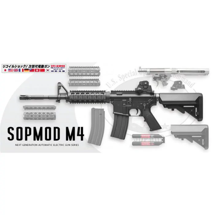 Assault rifle NEXT-GEN SOPMOD M4 Tokyo Marui